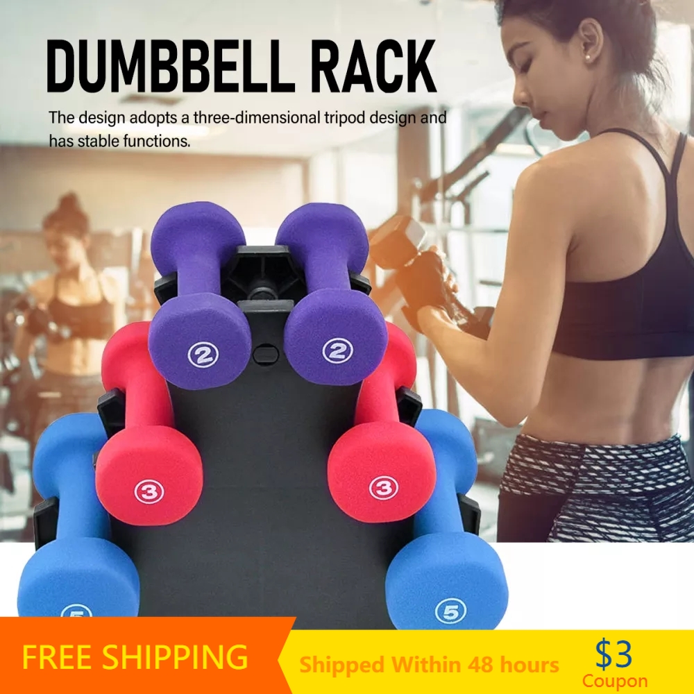 Dumbbell Bracket Stable Durabl - Sports Equipment Website 评论和价格