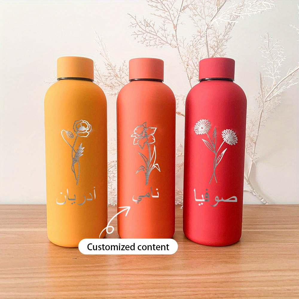 Custom Flowers Name Drinkware  - Name Sports Equipment 评论和价格