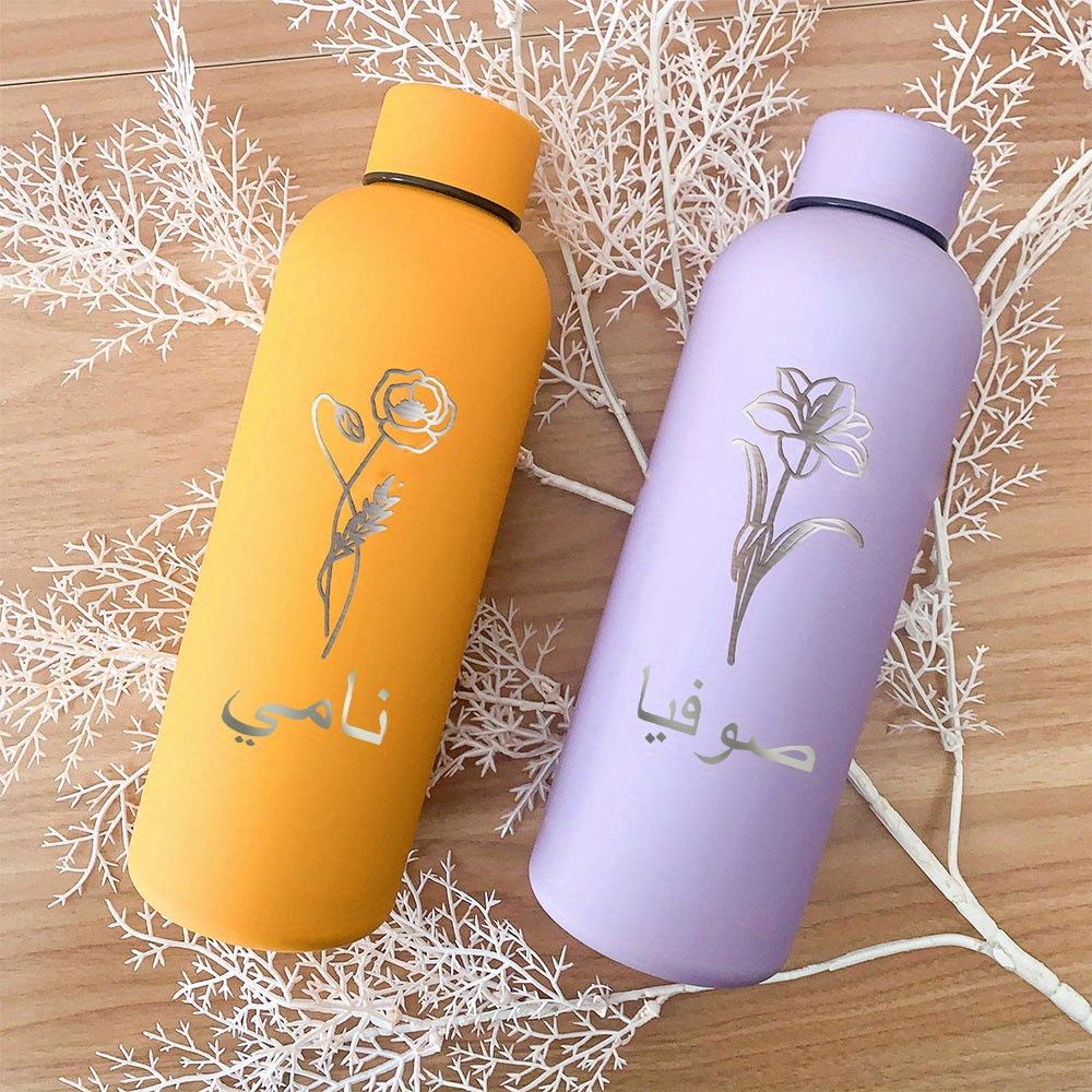 Custom Flowers Name Drinkware  - Name Sports Equipment 评论和价格